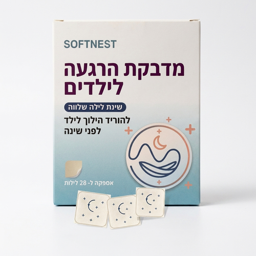 מארז יחיד