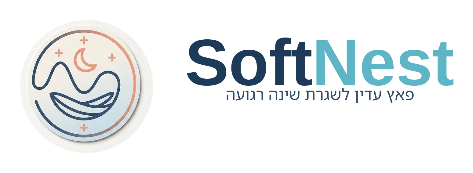 SoftNest